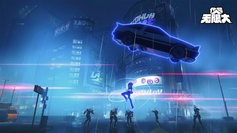 无限大手游最新版