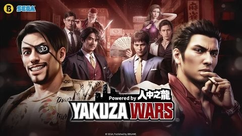 极道斗争人中之龙手游0.1.201最新版