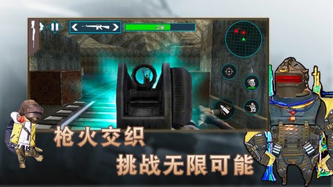 狗狗突击逃生游戏1.1安卓版