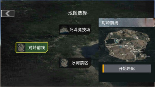 枪战精英争霸游戏1.0安卓版