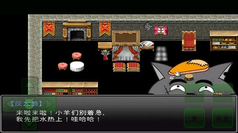 羊村大崩坏手机版22.01最新版