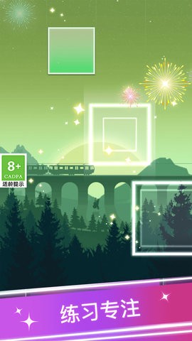 解压音符手机版1.0.6安卓版