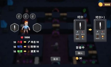 位面勇者0.1.9最新版