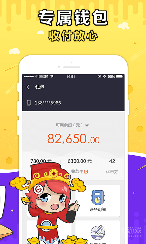 G买卖app9.6.0