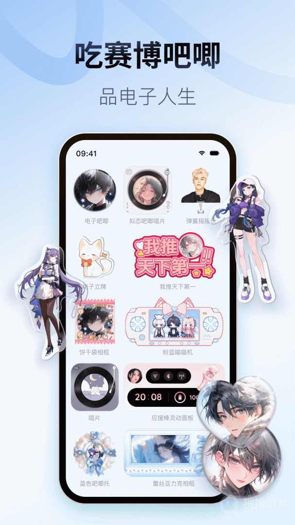 Colorful Widgetapp8.5.6.1m