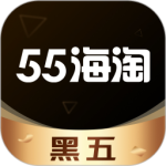 55海淘app
