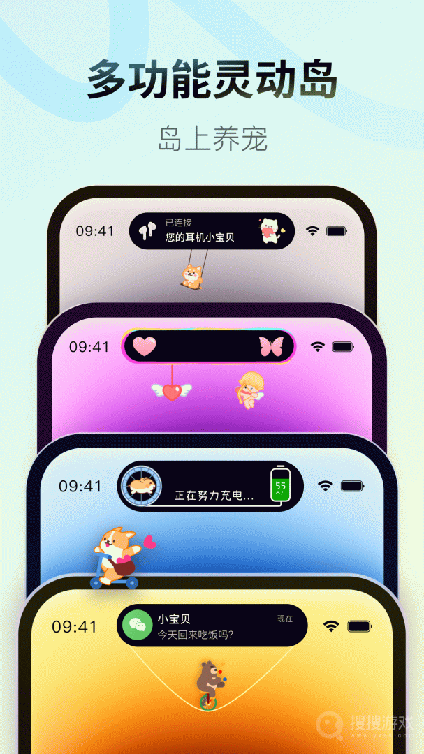 Colorful Widgetapp8.5.6.1m