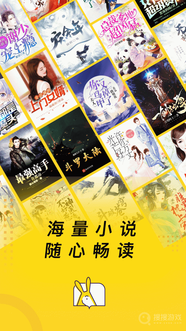 得间免费小说app5.2.9.1