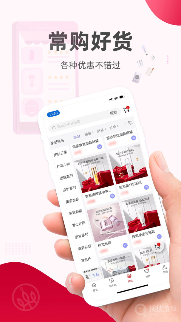 麦吉丽经销商服务中心app2.3.4