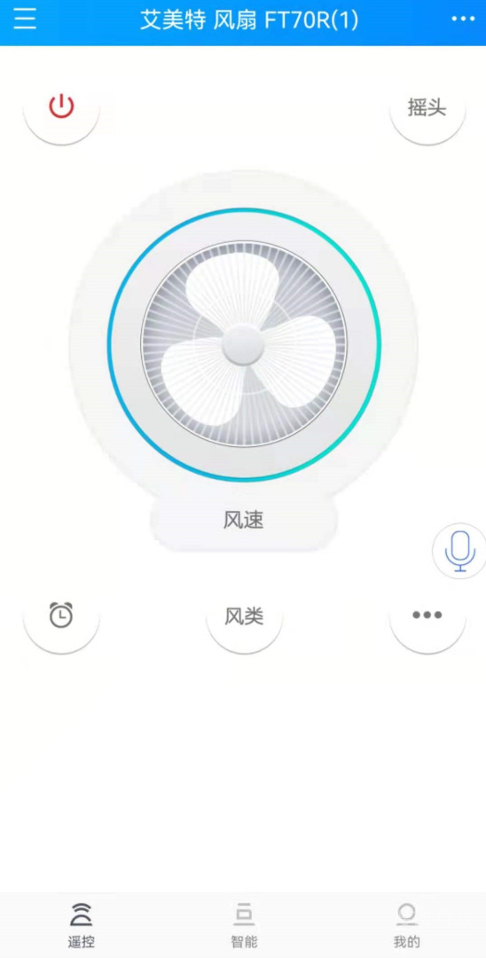 遥控精灵hdapp4.9.9