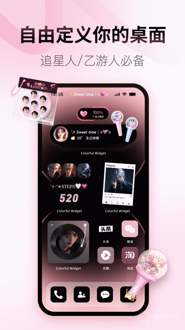 Colorful Widgetapp8.5.6.1m