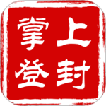 掌上登封app
