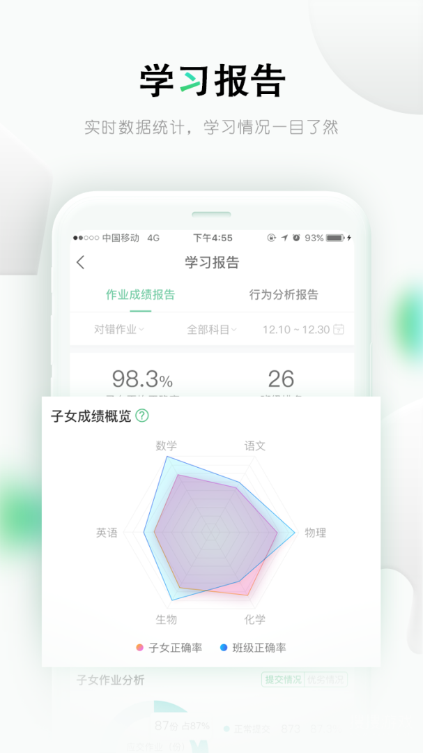 乐桃app5.0.36