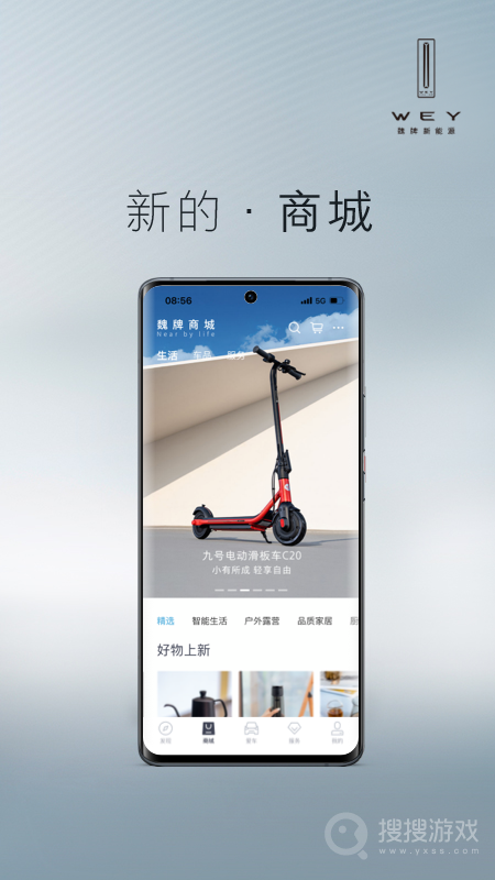 魏app3.3.991