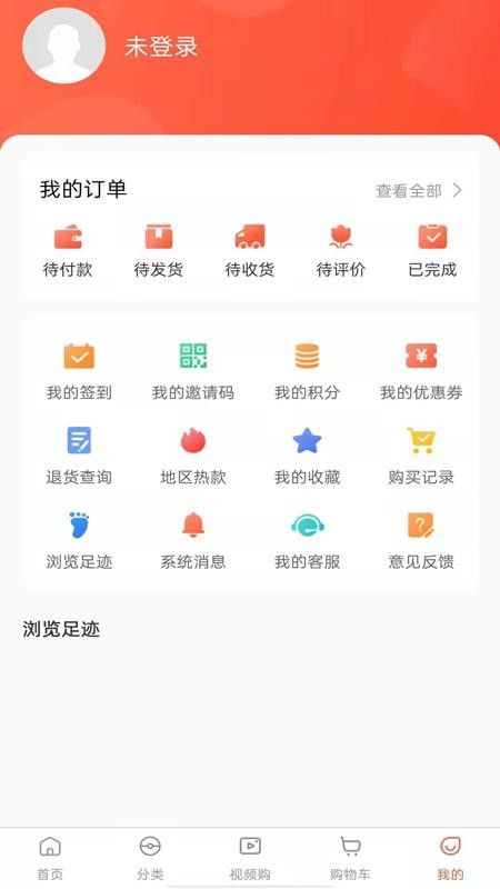 海道街app1.0.0
