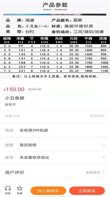 海道街app1.0.0