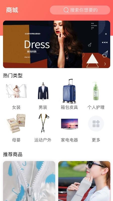 芝麻驾到app1.0.2