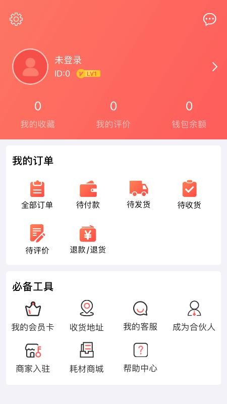 芝麻驾到app1.0.2
