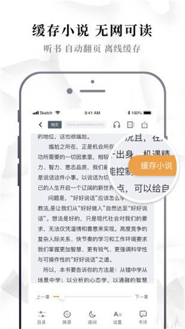 三九书屋app安装1.0.1