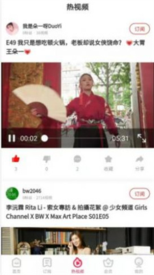 兜见短视频软件2.0.3