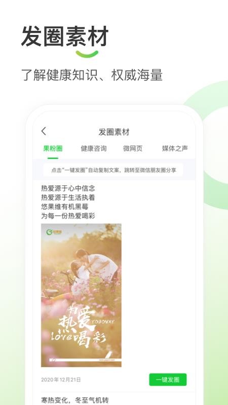 悠家甄选app4.3.0.2