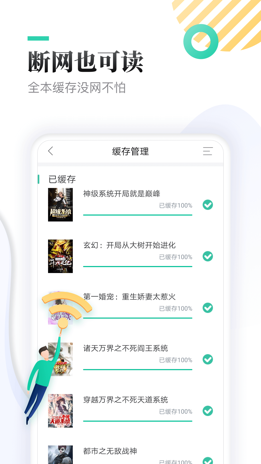 TXT全本免费小书亭app1.0.0