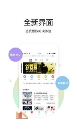 甜梦书库app0.0.2