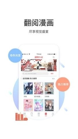 甜梦书库app0.0.2