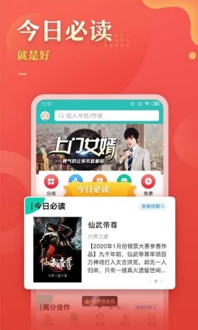 56书库app1.0.0