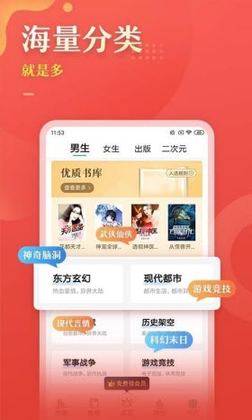 56书库app1.0.0