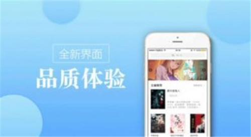 御宅窝app安装2.7