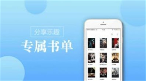 御宅窝app安装2.7