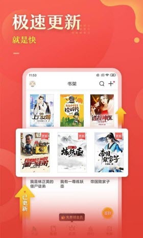 56书库app1.0.0