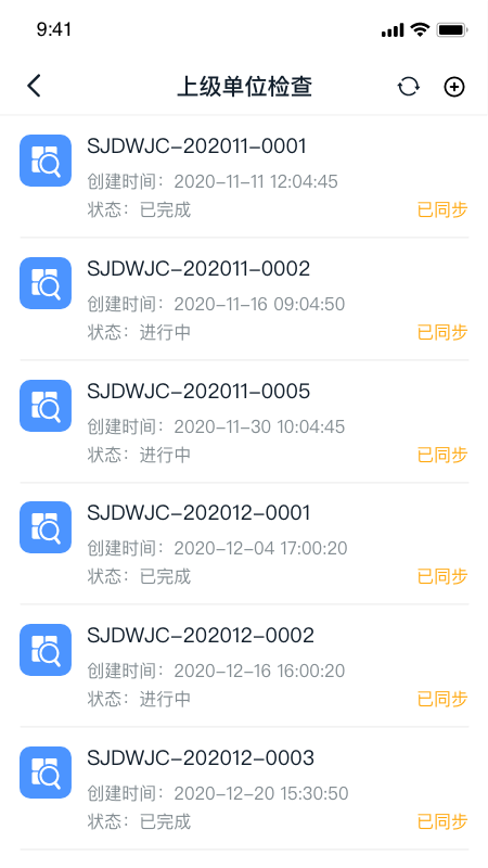 数智宝软件尝鲜1.0.0
