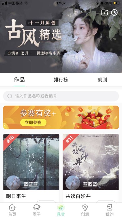 草根音乐app1.0.18
