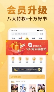 碧荷小说app安装1.0.26