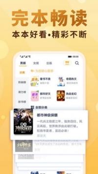 碧荷小说app安装1.0.26