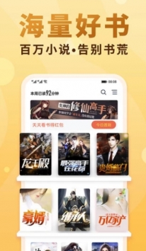 碧荷小说app安装1.0.26