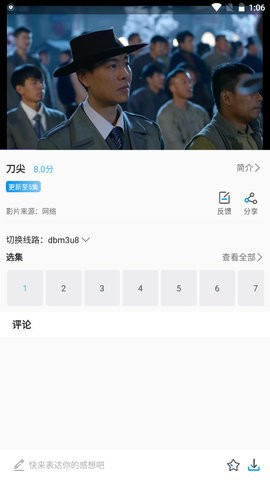 影派tv影视天堂电影解说在线观影平台app安装影视天堂电影解说在线观影平台app下载安装-影派tv影视天堂电影解说在线观影平台观看入口app下载v6.12