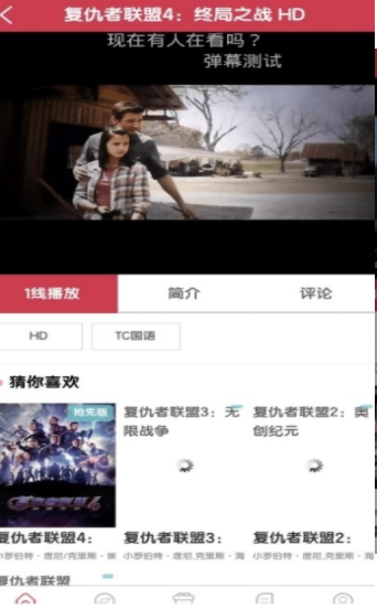 水手影视app安装1.0