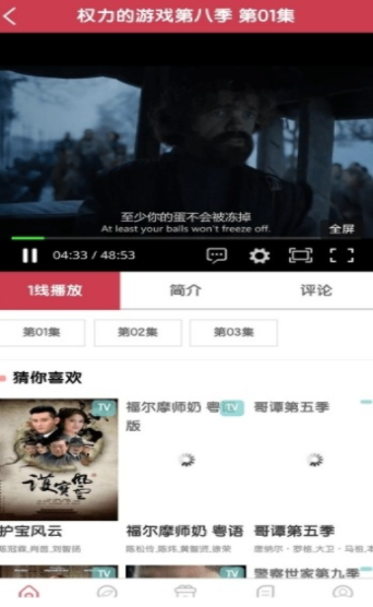 水手影视app安装1.0