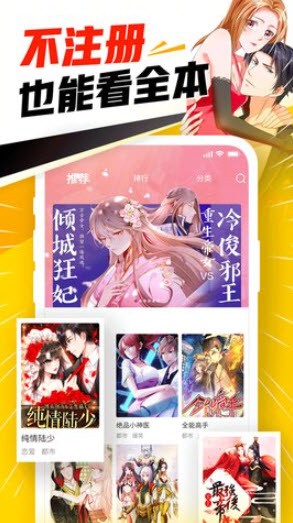 JMComic韩国app1.3.8