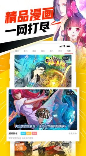 JMComic韩国app1.3.8