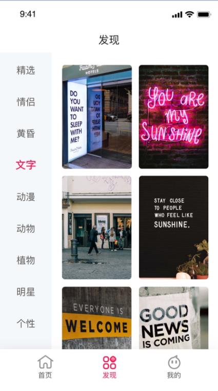 壁纸全集软件1.0