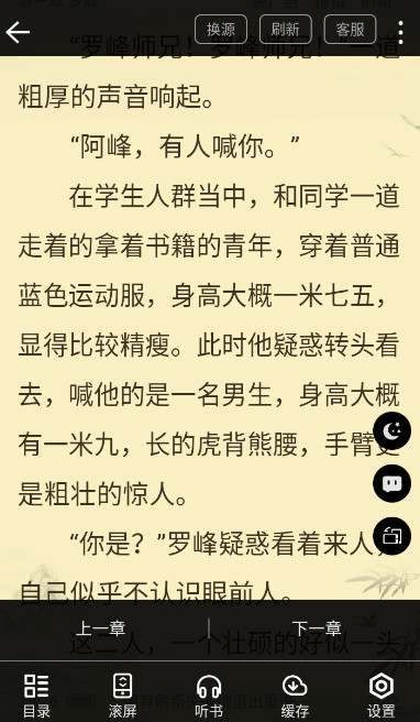 笔友阁免费版app1.0.4