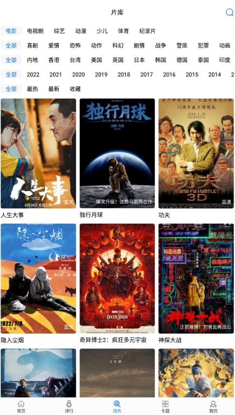 快狗视频去广告版app1.2.9