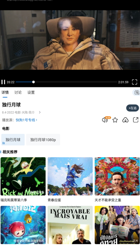 快狗视频去广告版app1.2.9