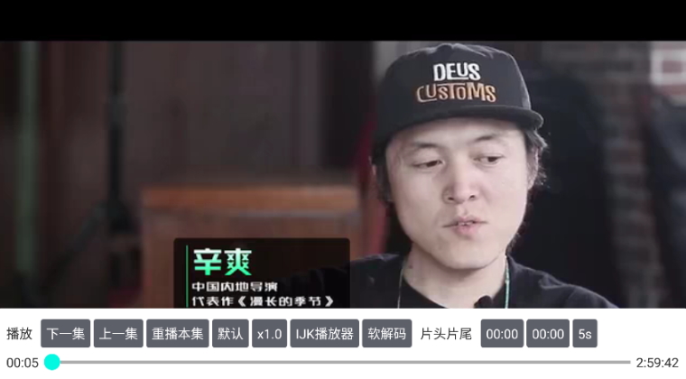 奇影视频电视版app1.0.2