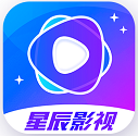 星辰影视正版app