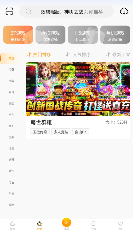 c7游研社app0.0.1